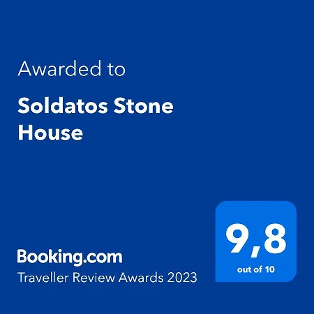 Soldatos Stone House Apartment Katokhórion